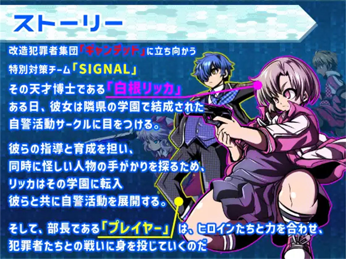 RPG/PC/AI汉化丨 学園特警部-SIGNIT- ~催眠・寝取られ・つがいじめRPG~ ~催眠·寝取られ·双人欺凌RPG~ Ver01.3 【20240719】 游戏截图 6