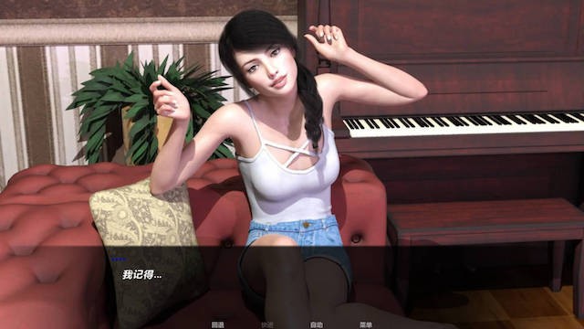 松瀑镇2 游戏截图 3
