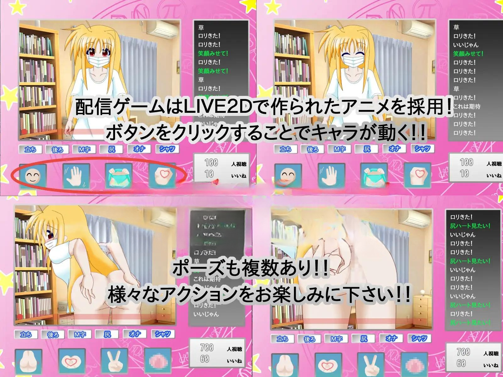 RPG/机翻/新作 丨 Girl’s Secret V1.00  【20230626】 游戏截图 8
