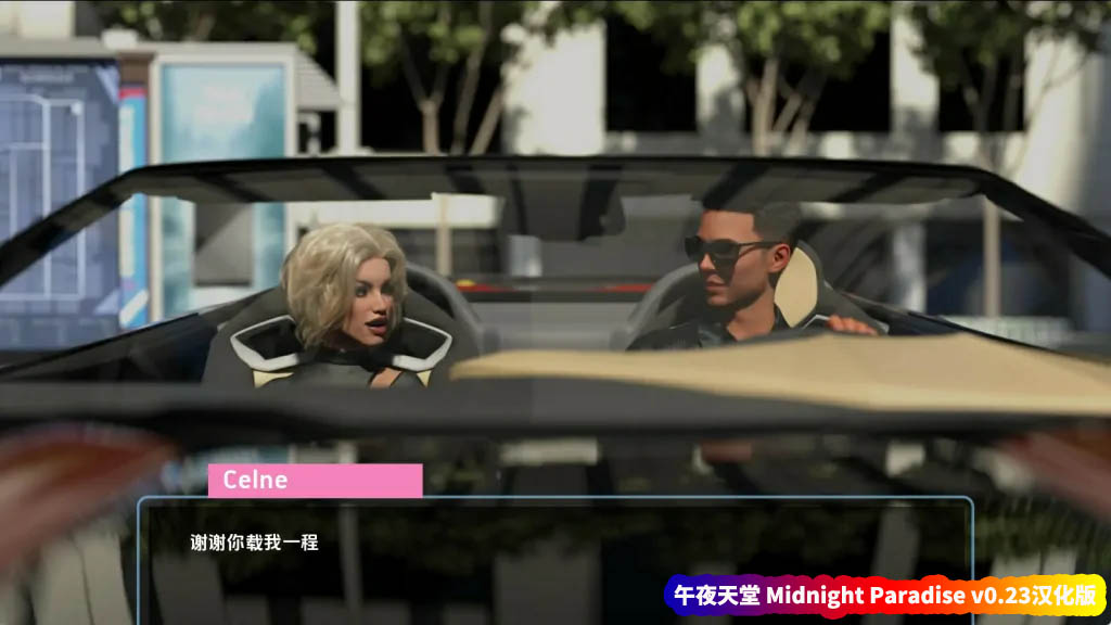 SLG/汉化丨午夜天堂 Midnight Paradise v0.23 Elite 【20231208】 游戏截图 4