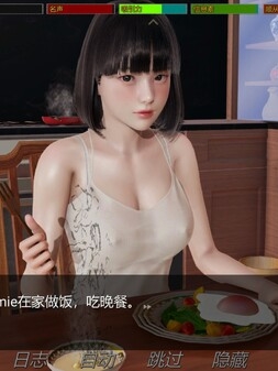 富江想结婚1.021 8月更新【20230315】