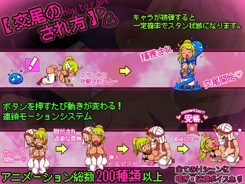 幼艳的歌姬 カボプリ3 -幼艶の歌姫-【20221118】 游戏截图 7