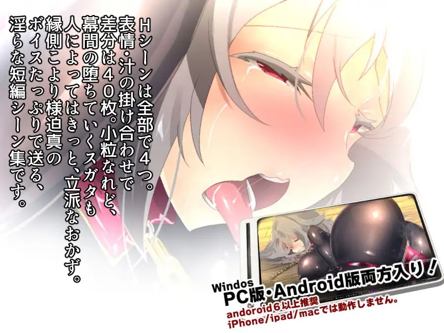 拔作ADV/爆乳巨乳/背德丨欲求不满的我，想变成橡皮娃娃 V1.0 原版生肉【20241020】 游戏截图 2
