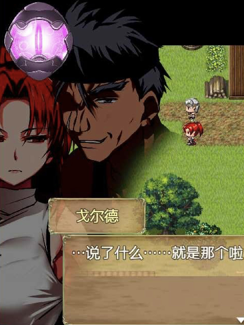 赤发魔神：艾格妮丝 Ver1.01 精翻汉化完结版(已有新版本可搜索)