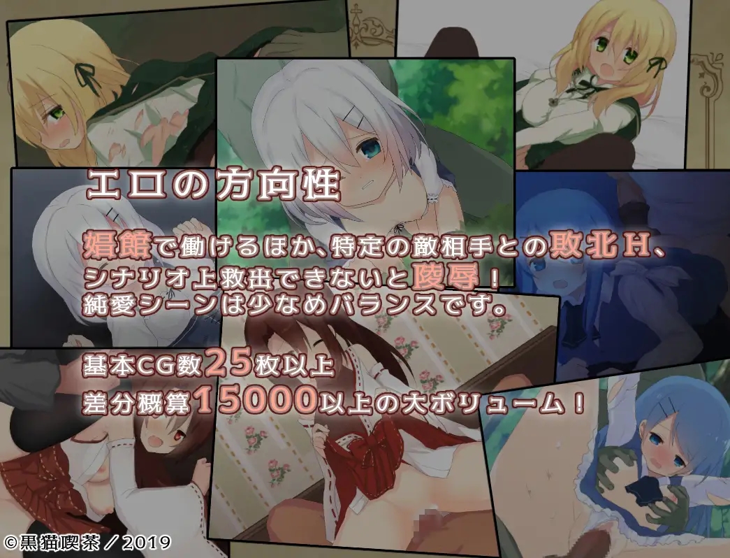 日系RPGChatGPT汉化丨Element Embrace エレメントエンブレイス 元素拥抱 【20240221】 游戏截图 3