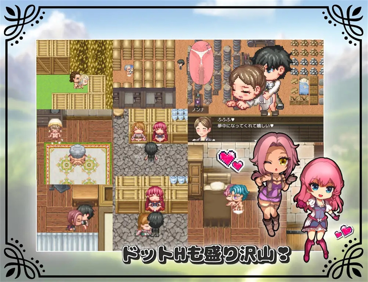 日系RPGAIGPT汉化丨未だ蕾の勇者様 未开花的勇者大人1.0 XY版【20240325】 游戏截图 6