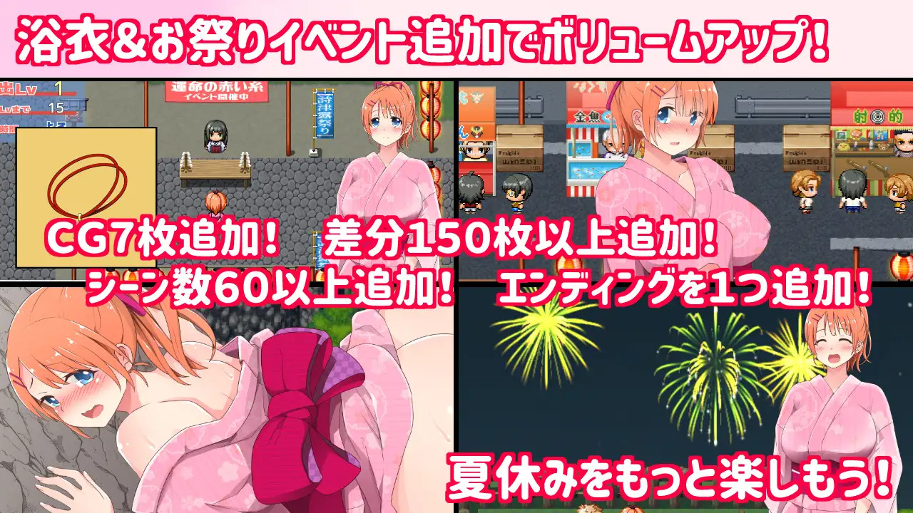 【RPG/机翻/更新】田舎露出女子校生2ver.2.04 游戏截图 6