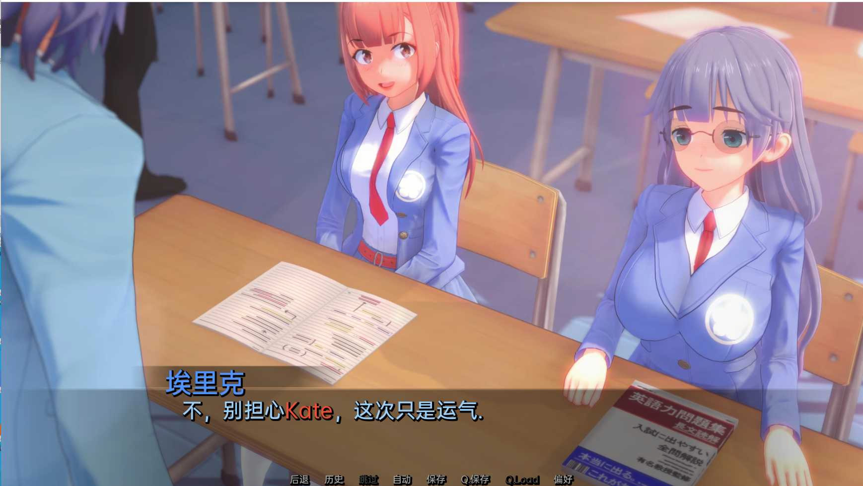 基因的爱(GenexLove)v0.1.0【PC0818】 游戏截图 3
