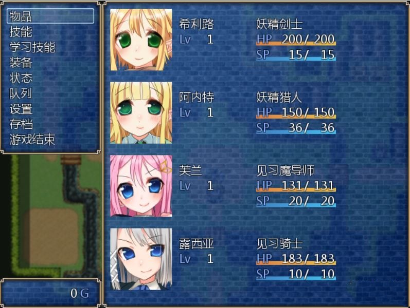 妖精后宫的乐园领域 游戏截图 7