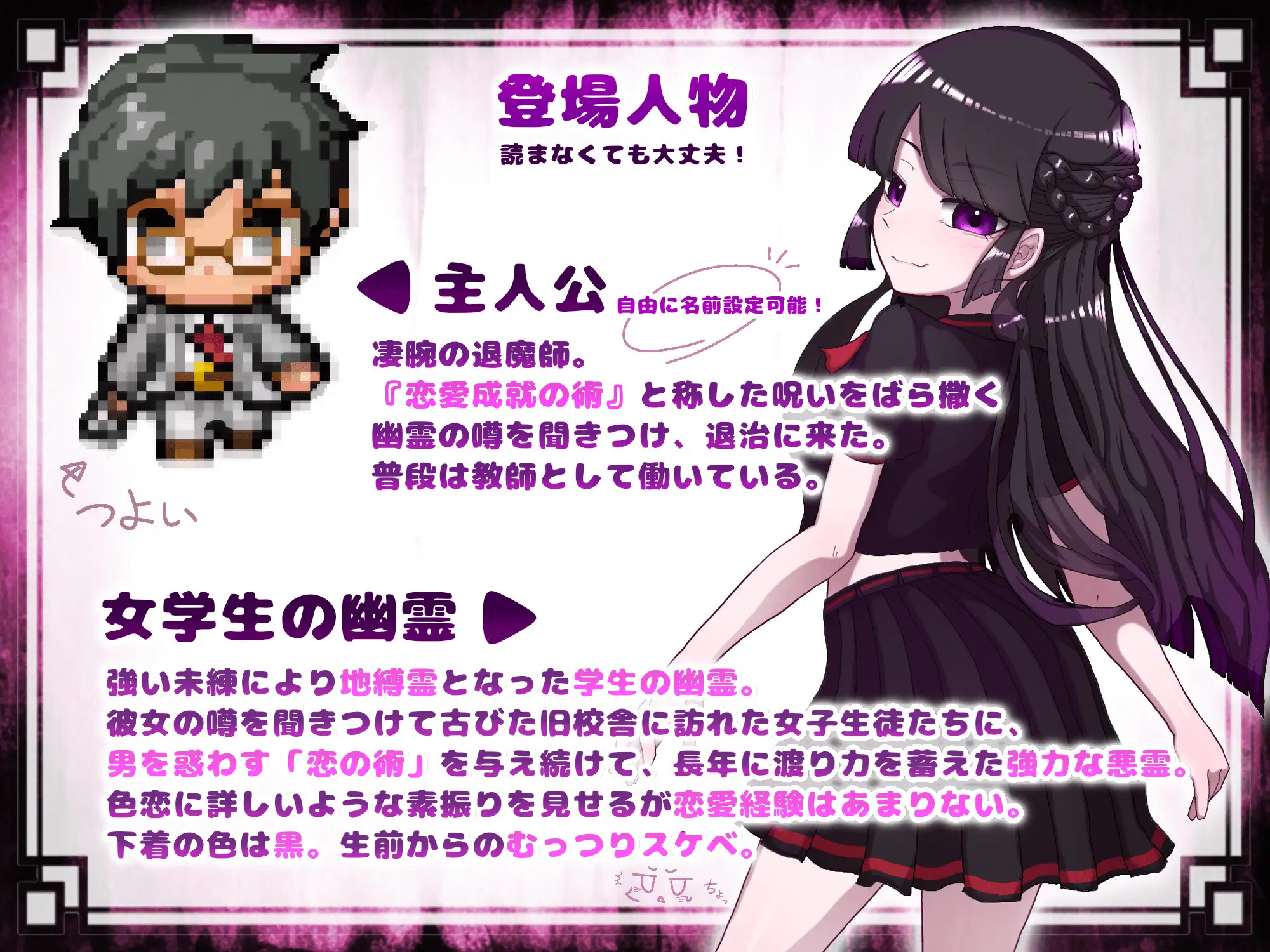 ACT/汉化/双端丨退治女学生的鬼魂~女学生の幽霊を退治しようっ!~ 个人汉化版【20230818】 游戏截图 6