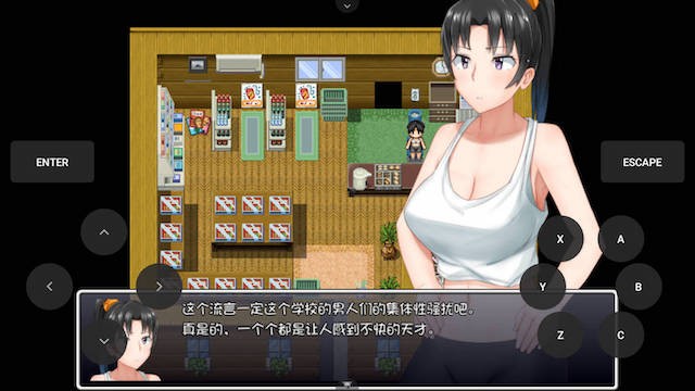 懵懂少女惠子里篇 游戏截图 4