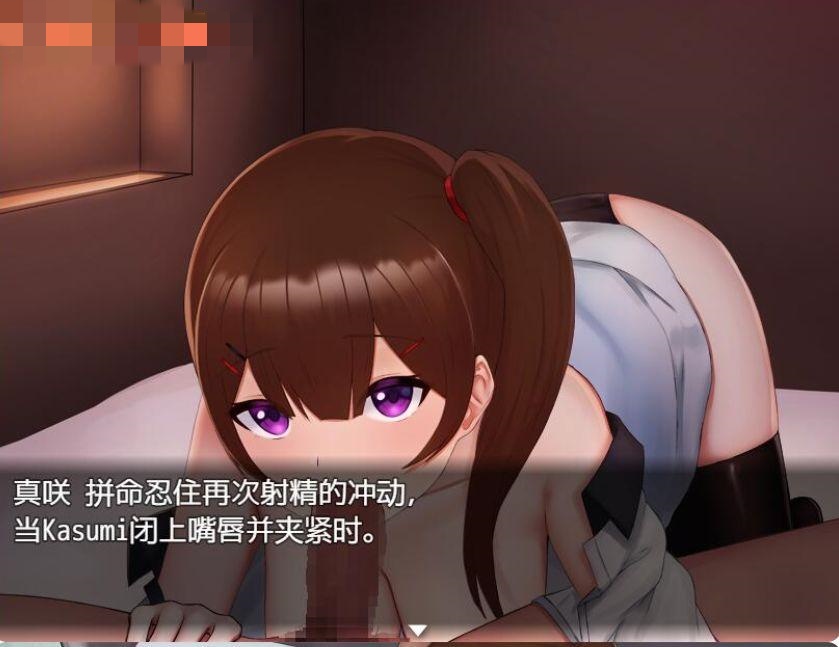 NTR/汉化丨我的女朋友【20241021】 游戏截图 1