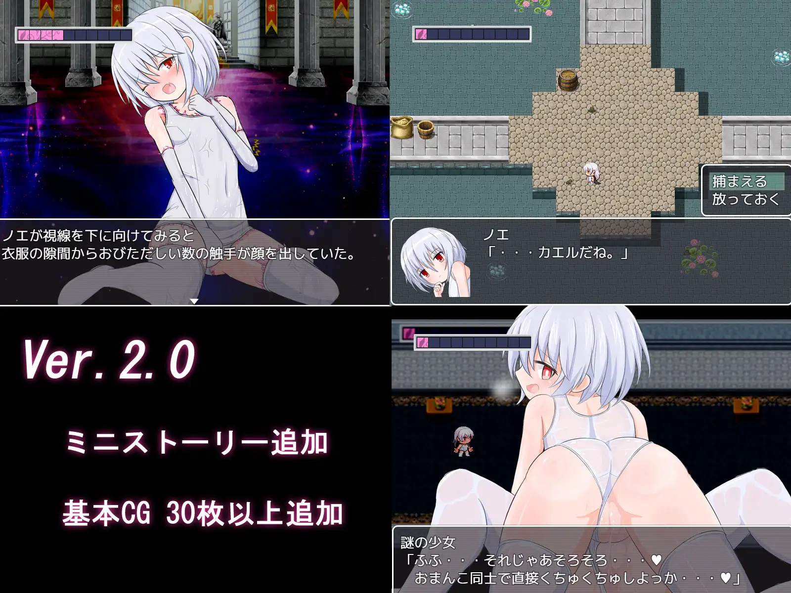 日式RPG/新汉化丨 白色死库水RPG 白スクRPG ver2.01 PC+安卓 AI汉化版 【20250314】_1 游戏截图 4