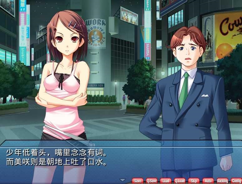 拔作ADV汉化恶堕丨 学园圣战士水手骑士~正义女英雄完全征服手册~ AI汉化版+全CG存档【20240512】 游戏截图 3