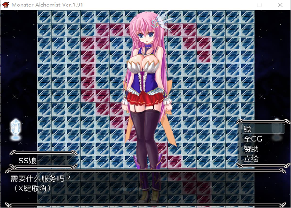 RPG/汉化丨 魔物娘炼金术士 - Monster Alche v1.91 模拟汉化版付攻略 【20250403】_1 游戏截图 3