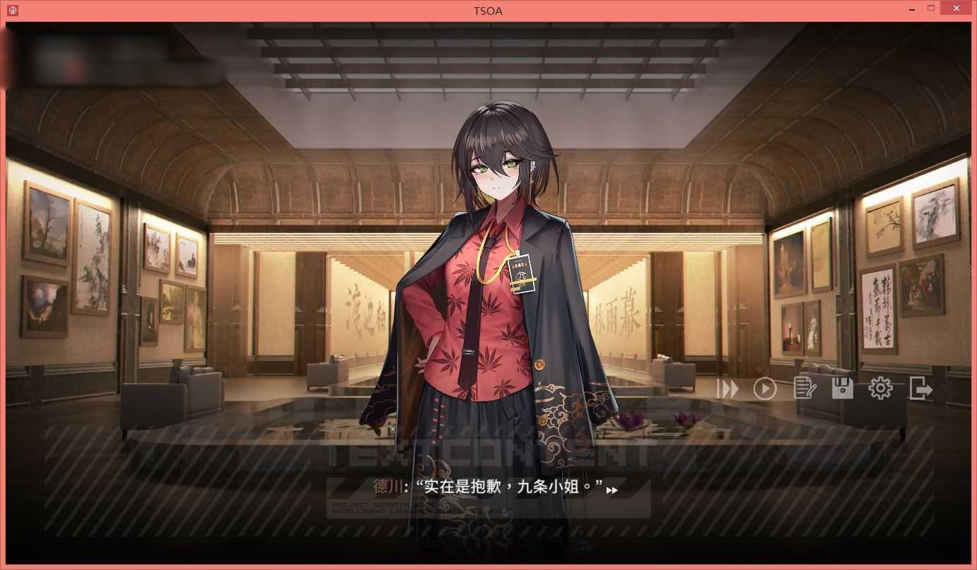 ADV/汉化丨 彷徨之街：The Street of Adrift V20240531 STEAM官方中文版 【20250404】_1 游戏截图 8