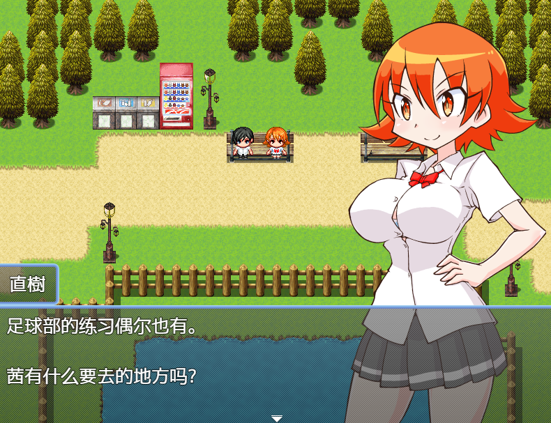 日系RPG汉化动态丨在便利店的淘气兼职1.0【20231230】 游戏截图 3