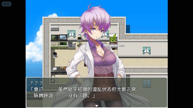 奇美拉的心脏2 游戏截图 2