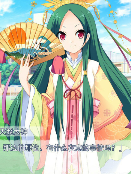恋神-治愈后宫- / LoveKami -Healing Harem- Chinese Language 游戏截图 5