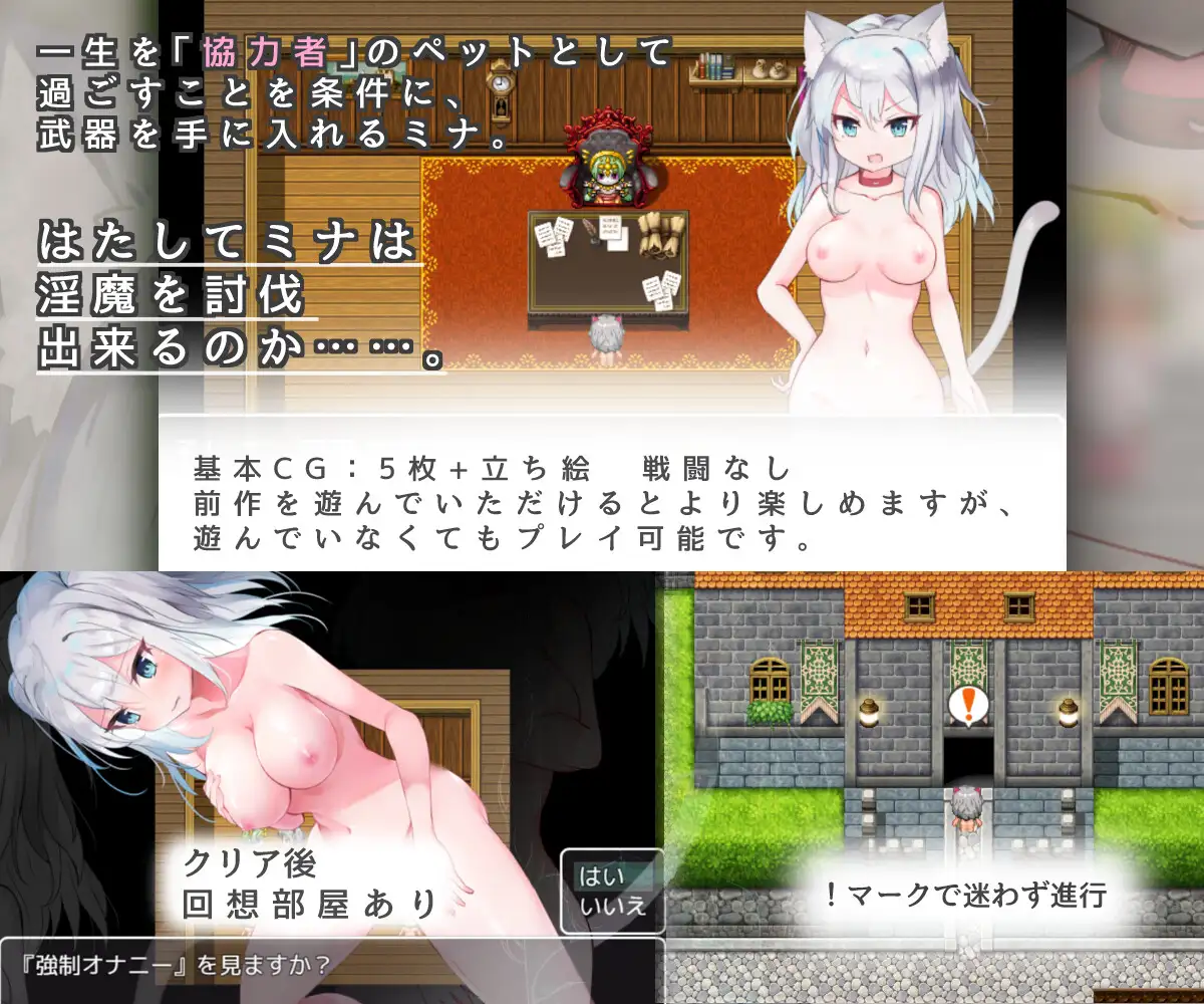 新米骑士与淫魔之街【20230315】 游戏截图 2