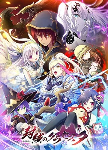 封缄之都古拉塞斯塔！威力加强汉化版