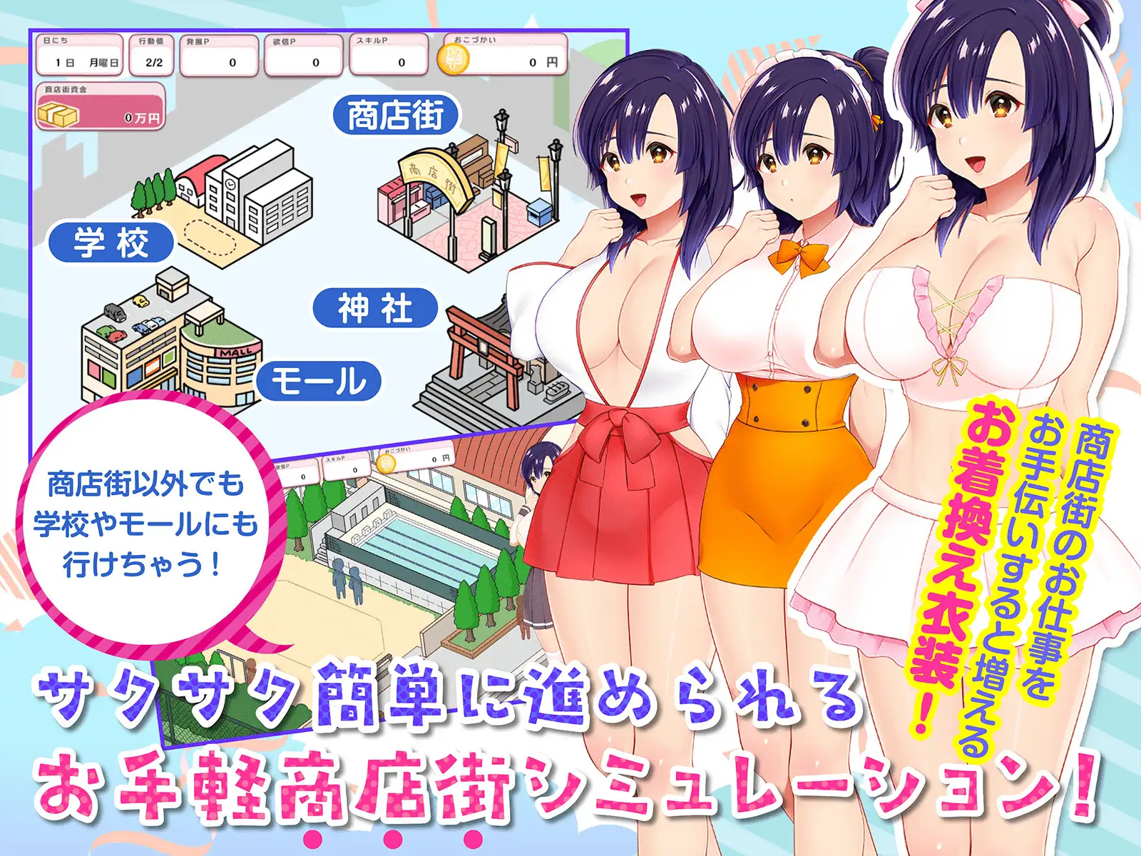 RPG/机翻/更新丨それイけ!エロリーナ～淫乱魔法と復活の商店街～ V1.3 【20230706】 游戏截图 7