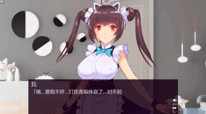 甜蜜消消屋 v2.6 Steam官方中文版【20230315】 游戏截图 3
