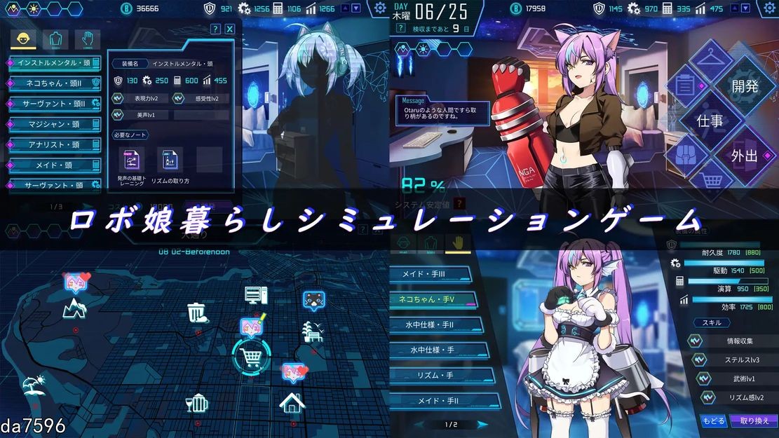 亚洲风SLG/动态/步兵丨 与爱诺的日常 Robolife Ver1.22 STEAM官中无修版 CV 【20240730】 游戏截图 6