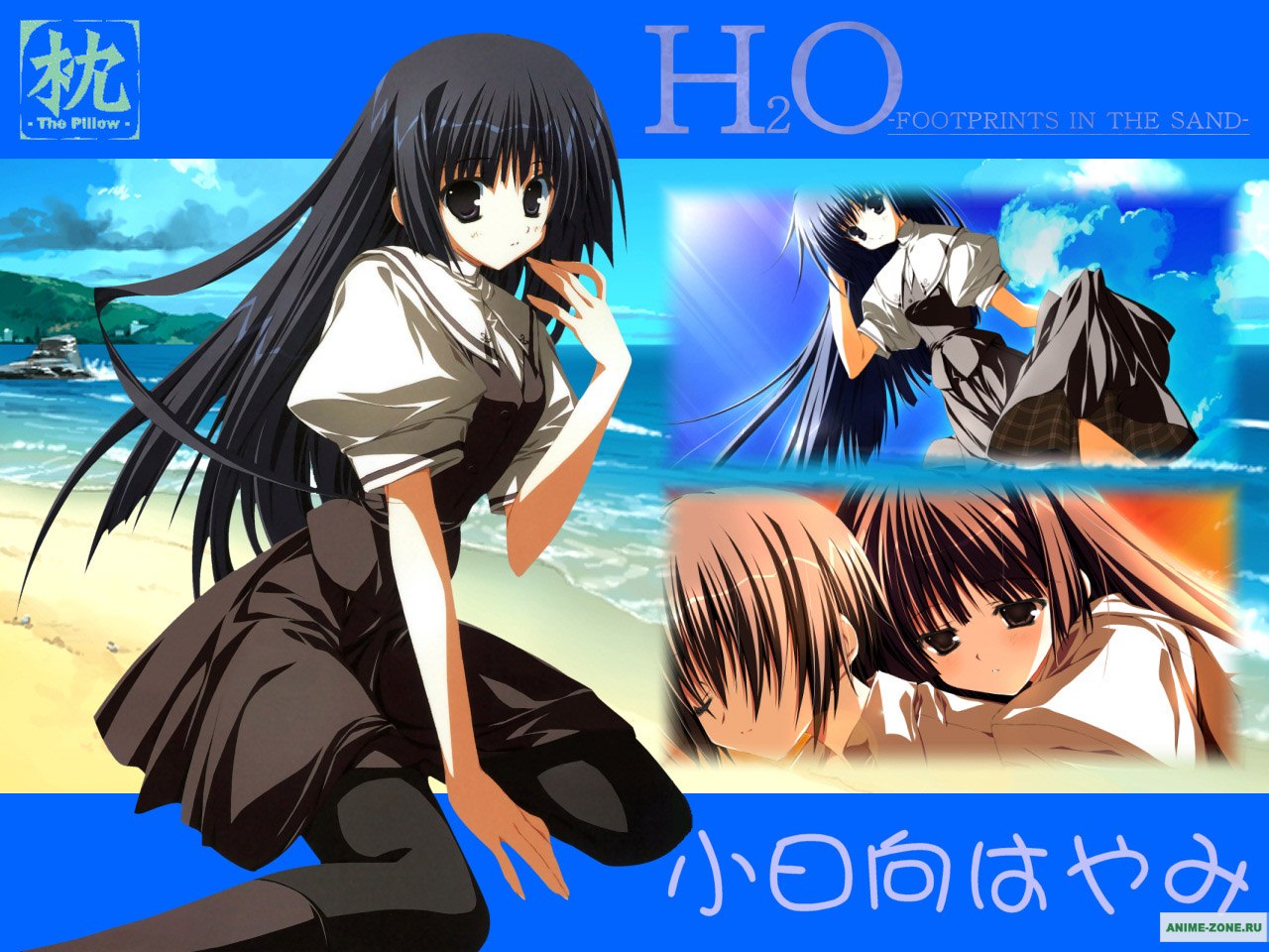 H2O~FOOTPRINTS IN THE SAND~ 游戏截图 2
