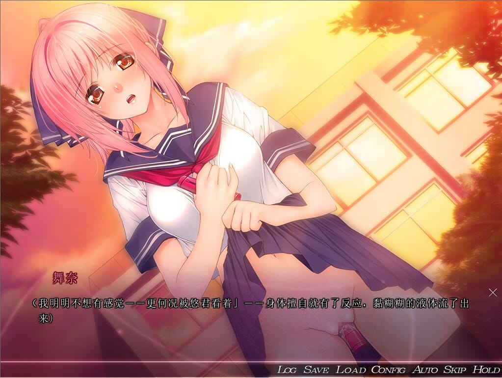 ADV汉化丨催银的奈落~Temptation~/催银の奈落 AI汉化版+全CG存档【20241107】 游戏截图 6
