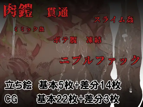 日系RPG/AIGPT汉化丨触手铠甲与神秘高塔1.0 XY版--礼包码:454151【20240522】 游戏截图 2