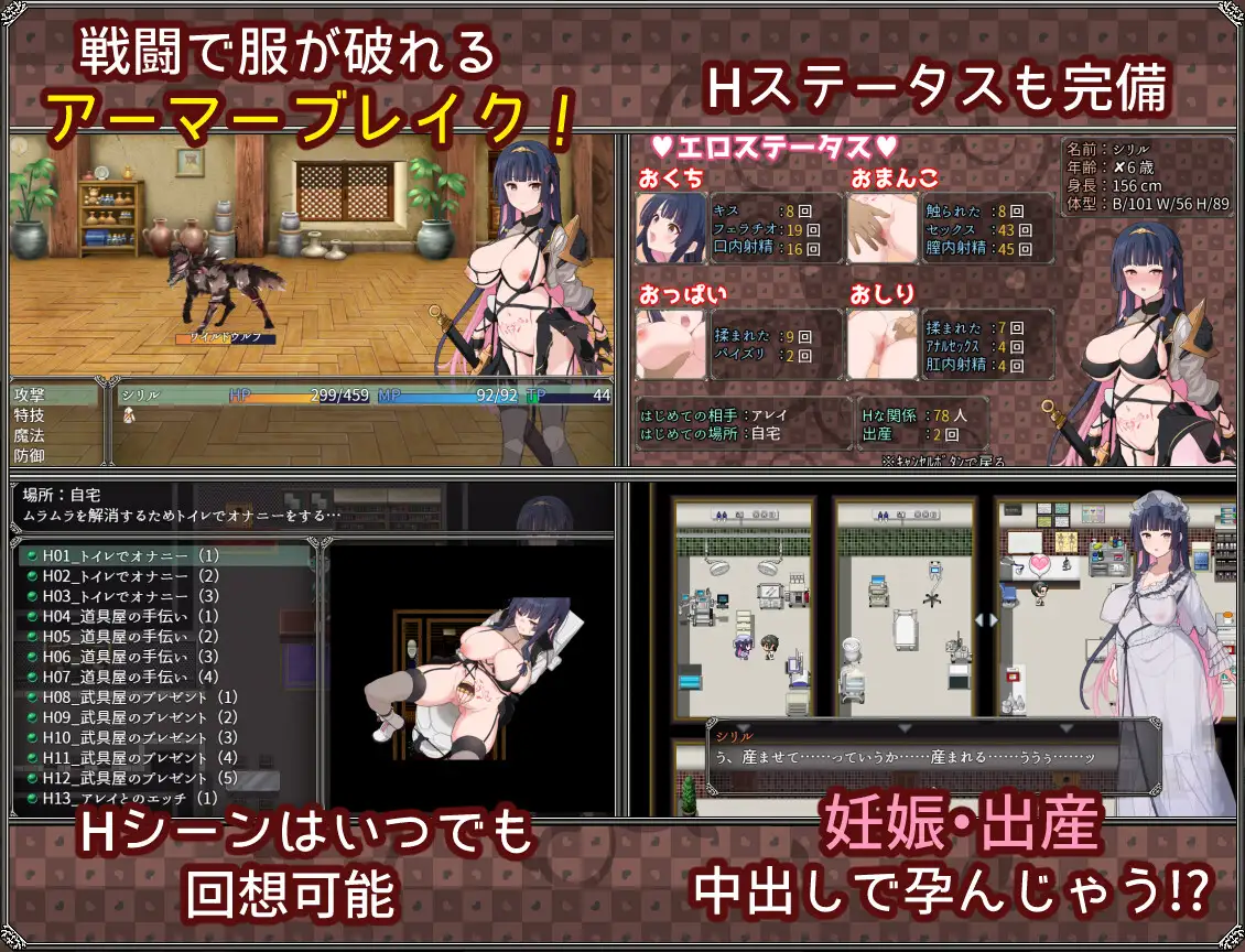 RPG/AI汉化丨 梦想与心灵转化的仪式 夢想と心転のカタラアタナトス Ver24.12.12 --礼包码：366116 【20241216】 游戏截图 4