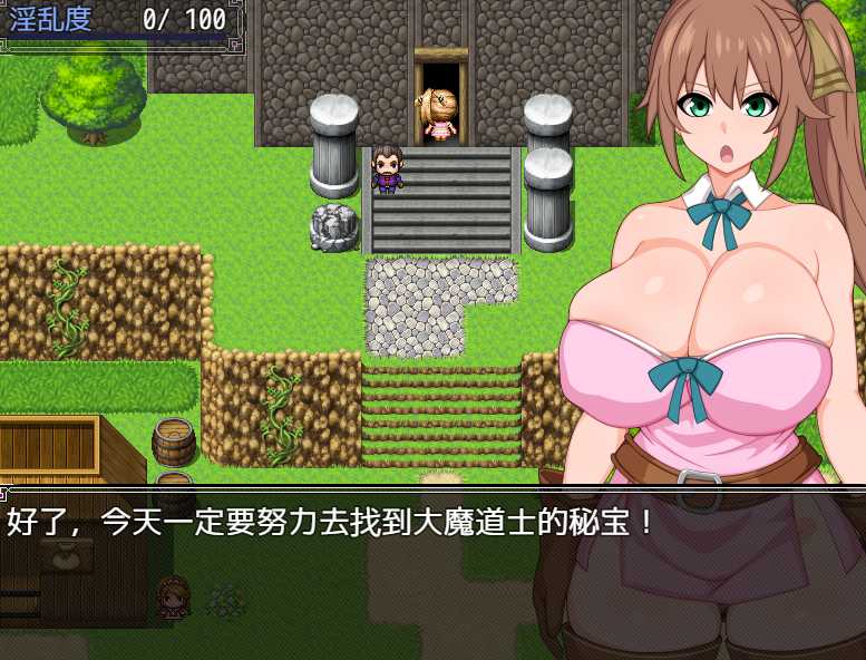 日系RPG汉化动态丨露露卡与大魔导士的色情陷阱迷宫1.0汉化版【20240424】 游戏截图 2