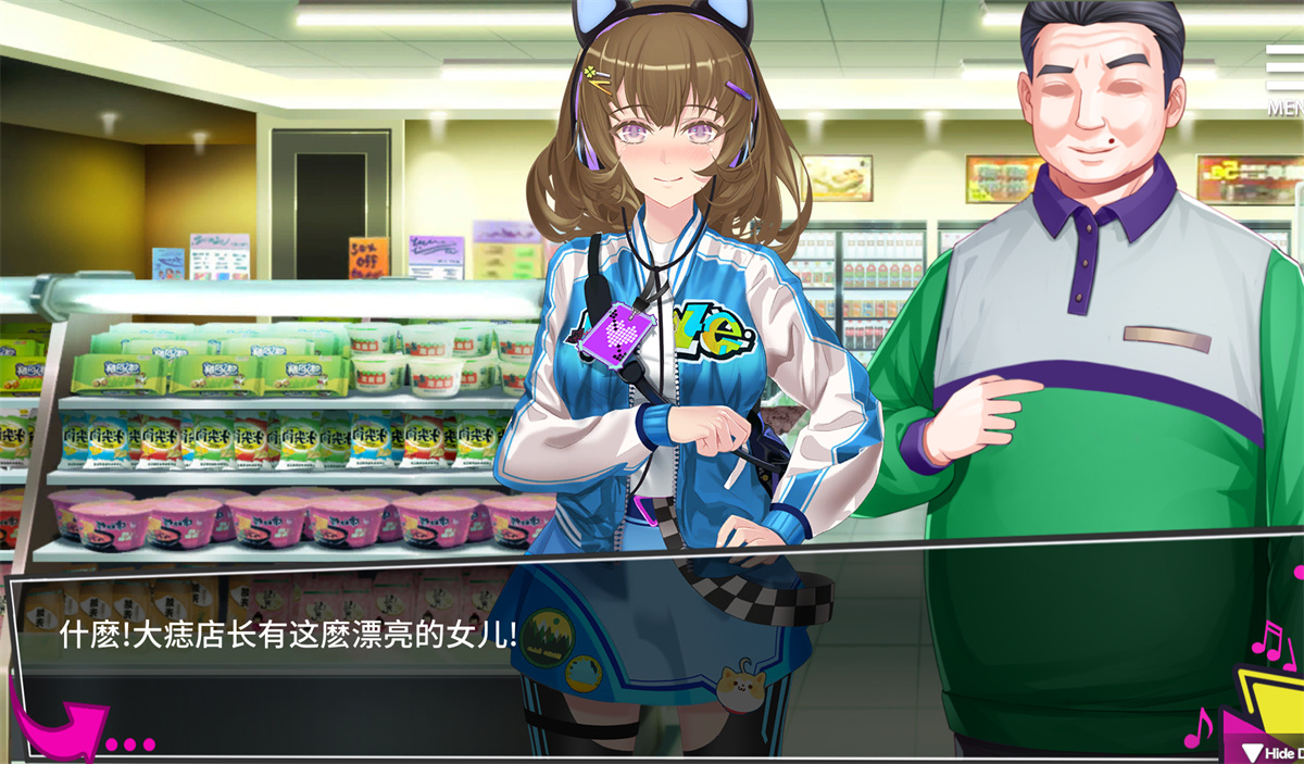SLG中文丨My Newborn Life In A Harem 重启的NTR后宫生活 V1.5官方中文步兵版【20230914】 游戏截图 1