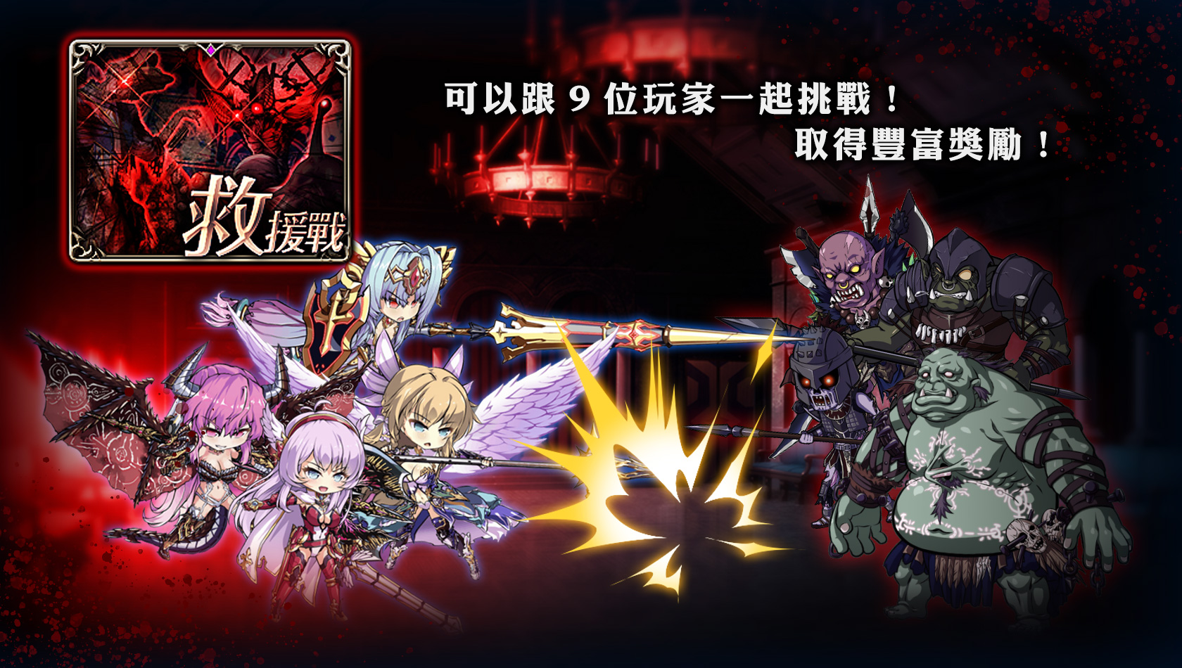伊甸騎士~Grenze X~ (Johren) Ver. 1.0.007【需香港代理】 游戏截图 1