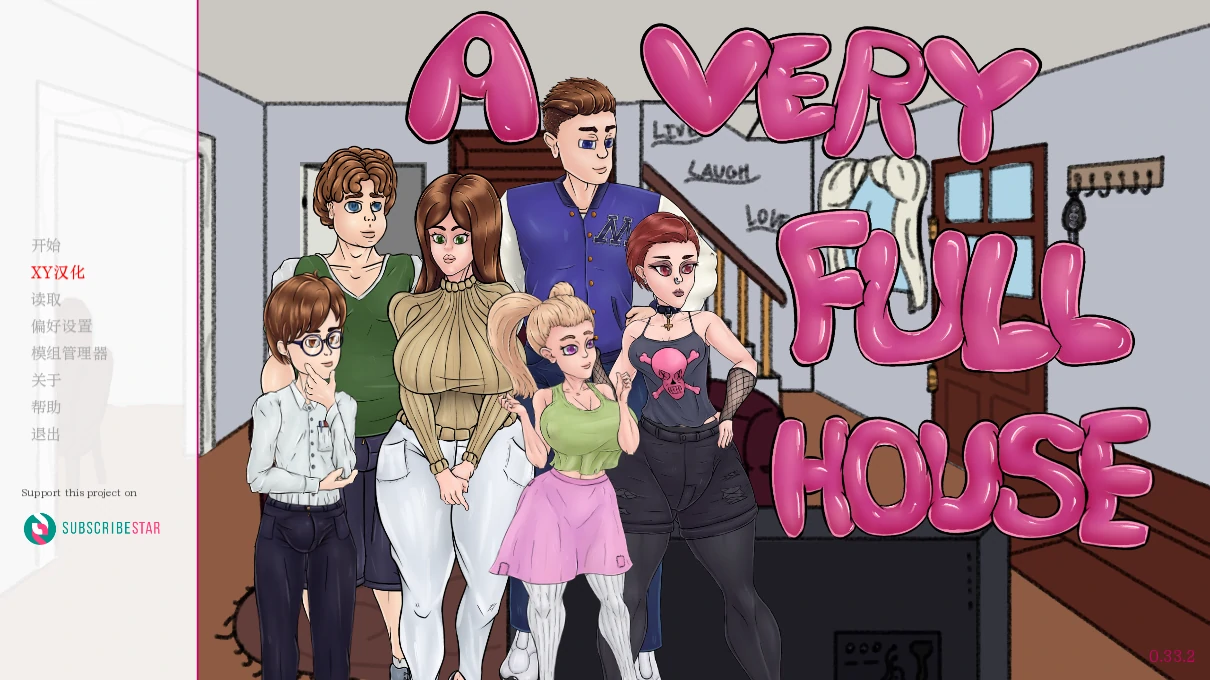 欧美SLG/AIGPT汉化/2D丨非常满的房子A Very Full House   v0.33.2【20250210】 游戏截图 2