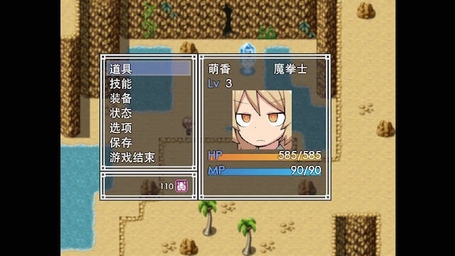Ryona之岛 游戏截图 4