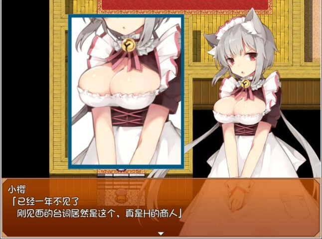 召唤猫耳喵 游戏截图 1