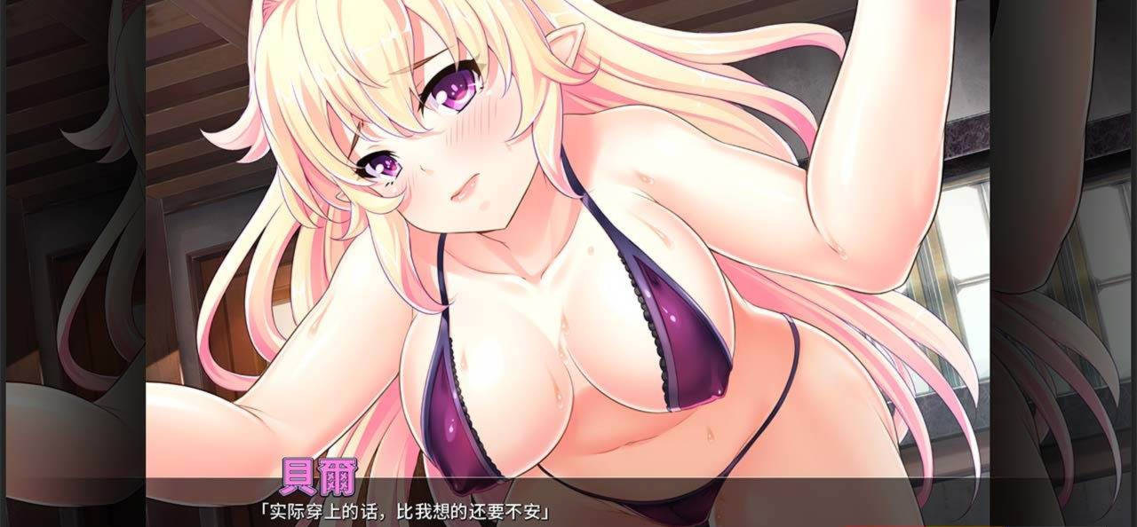 最凶暴的魔王大人女体化 v1.27 官方中文版 【20230210】 游戏截图 6