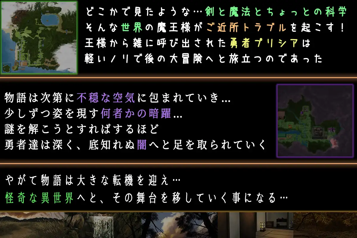 日系RPG/AIGPT汉化丨普莉希拉的冒险/プリシアの冒険のやつ 1.05 礼包码：923476【20240804】 游戏截图 8