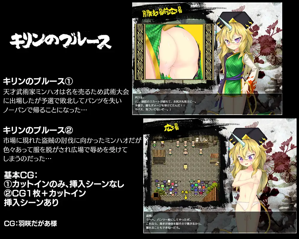 自制内嵌GPT3.5汉化+本体丨人名统一 あぶらそば日和  QrinSway03 催眠編 【20231214】 游戏截图 1