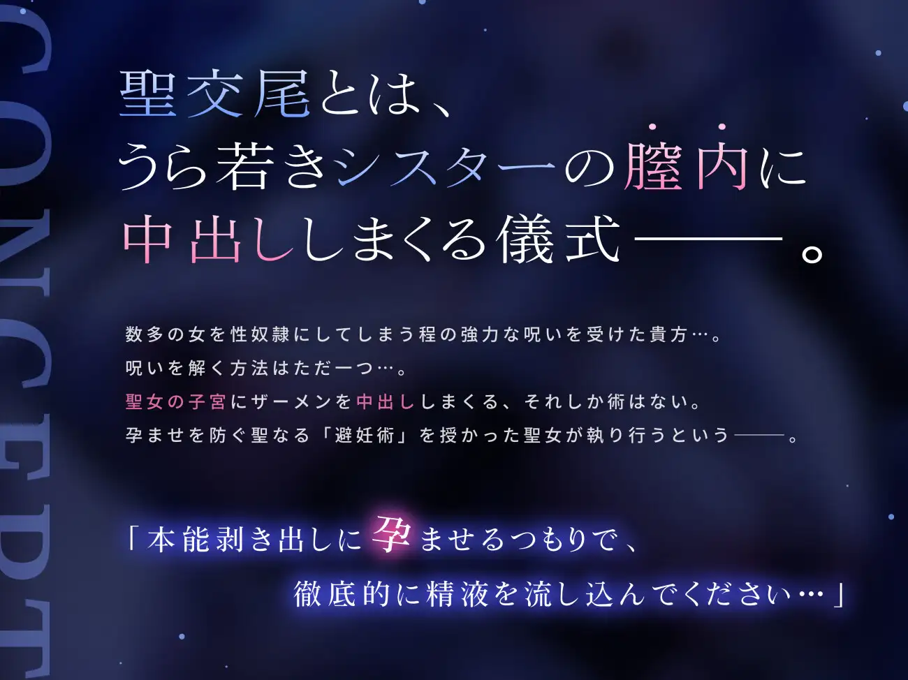 RPG/动态CG丨快乐的诅咒 Ver0.9更新/300M【20240114】 游戏截图 1