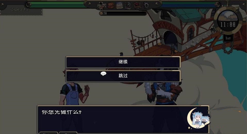 魔物娘云端牧场 游戏截图 3