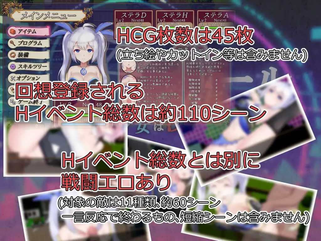 RPG/汉化/双端丨威尔托瓦尔/ウィルトワール 電脳少女は浸食される Ver1.01 AI汉化版【20240527】 游戏截图 1