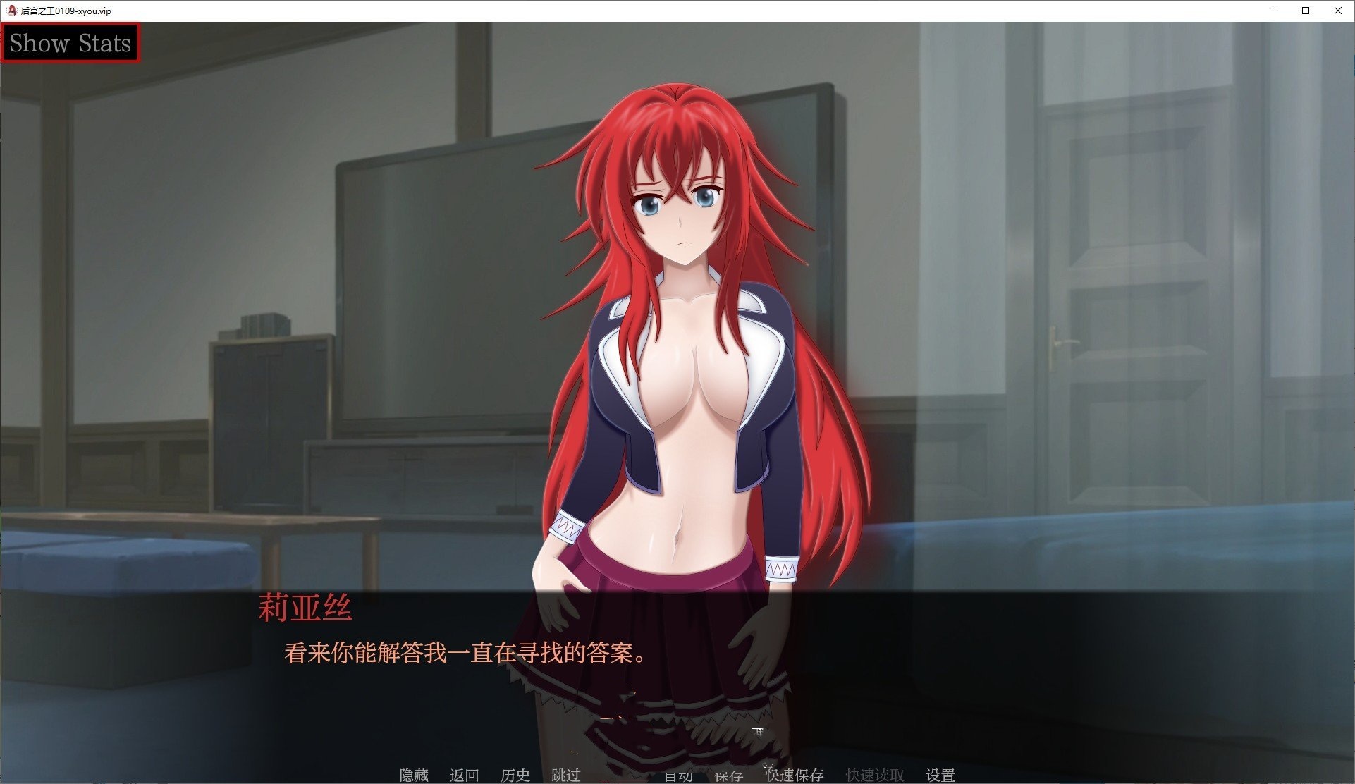 日系SLG/汉化/动态丨后宫之王：天使、人类与莉雅丝 2025-01-19 AI汉化版【20250411】_1 游戏截图 1