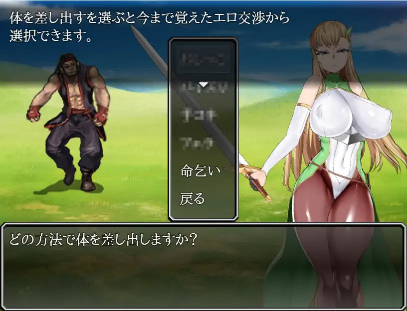 Slave merchant luchka精修汉化版【PC0901】 游戏截图 4