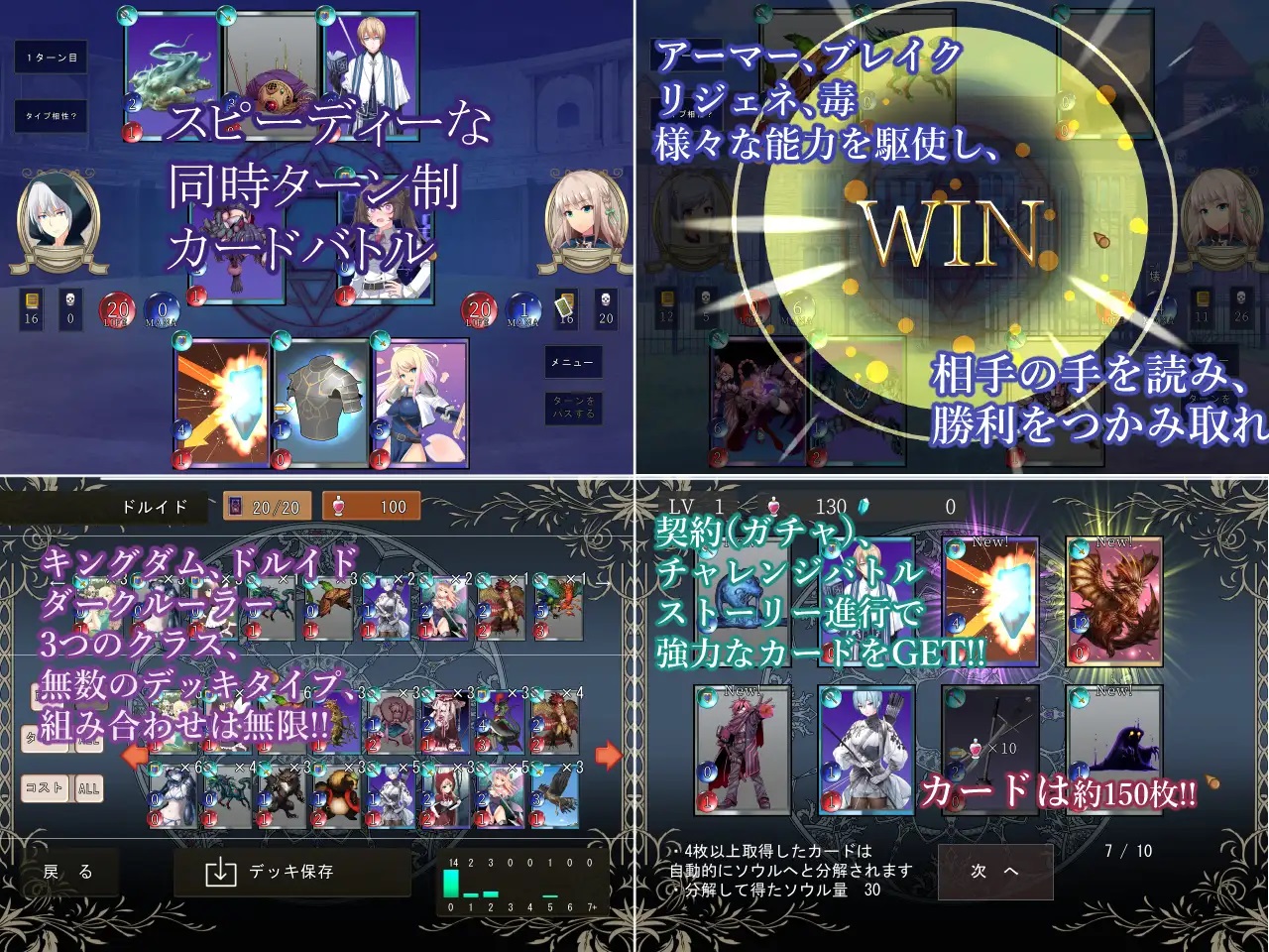 RPG/机翻 丨 星と月のマギカ  【20230626】 游戏截图 5