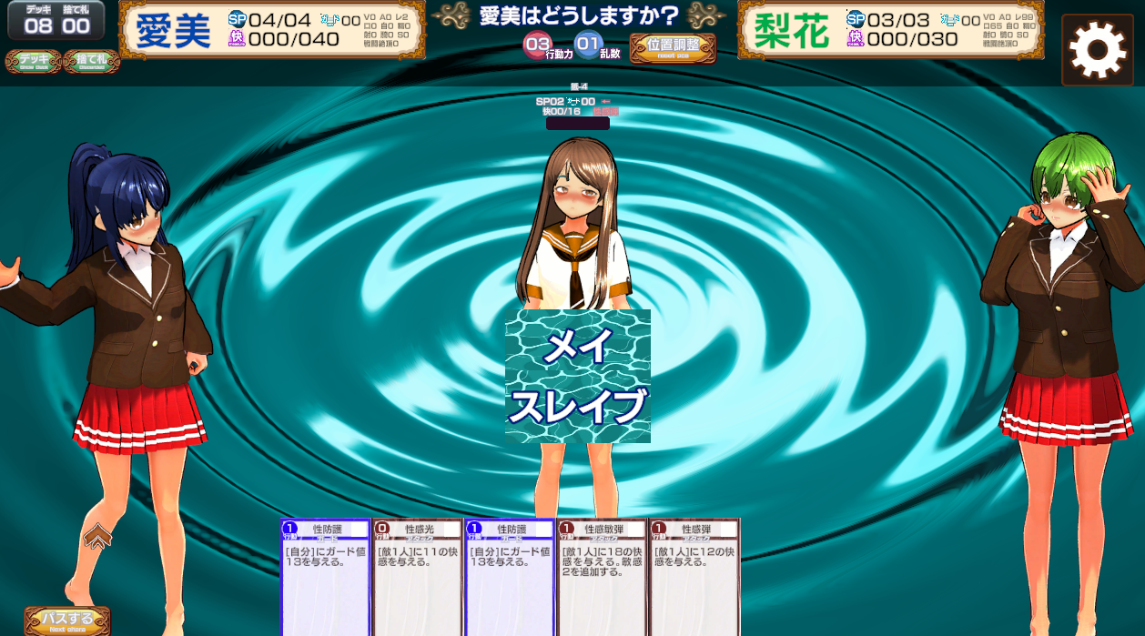 SLG丨聖愛退魔RPG cards  Ver23.10.13【20231102】 游戏截图 6