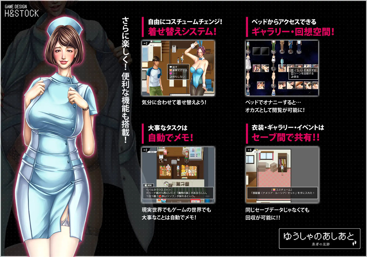 日系RPG2D汉化丨ゆうしゃのあしあと 游人的足迹V1.03【20230817】 游戏截图 5