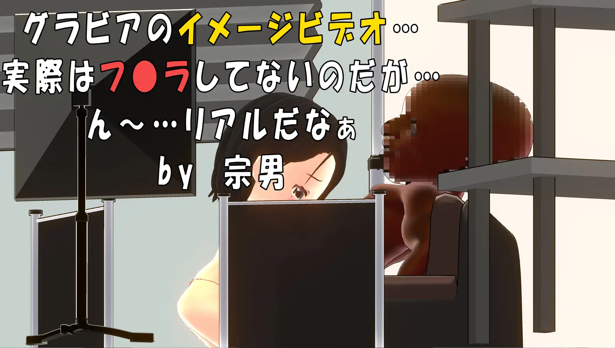 SLG/官中/NTR丨NTR-妻子是写真偶像 v1.03/NTR-嫁はグラドル 【20260626】 游戏截图 5